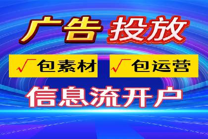 百度信息流如何助力中小企业实现营销突破