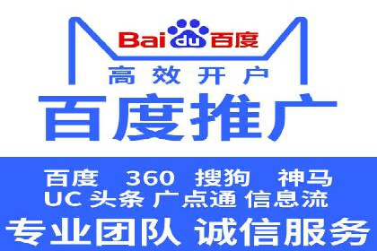 百度SEM广告投放效果评估的案例分析